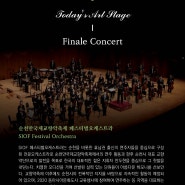 [공연소개] Finale Concert