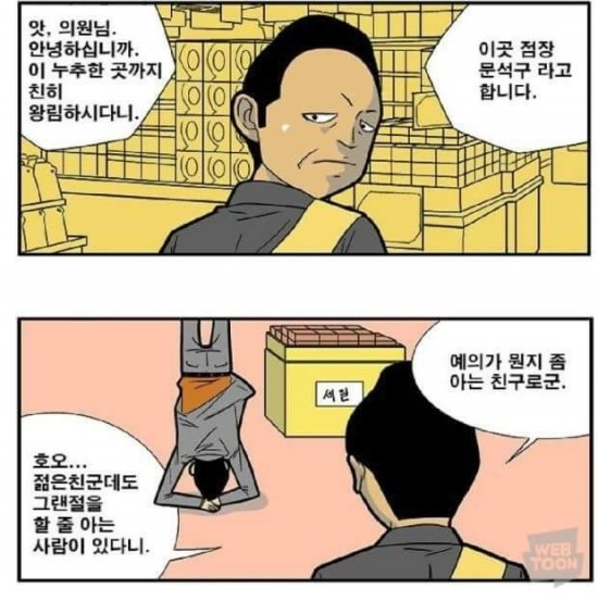 '그랜절' 드립의 뜻과 유래(feat.쌉니다 천리마마트) : 네이버 블로그