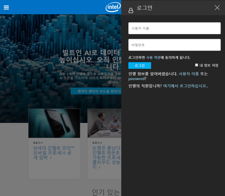 Intel® Software License Manager- LMTOOLS (FLEXlm) 사용 안내 : 네이버 블로그