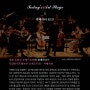 [공연소개] 세계 최정상 오케스트라의 천상의 하모니