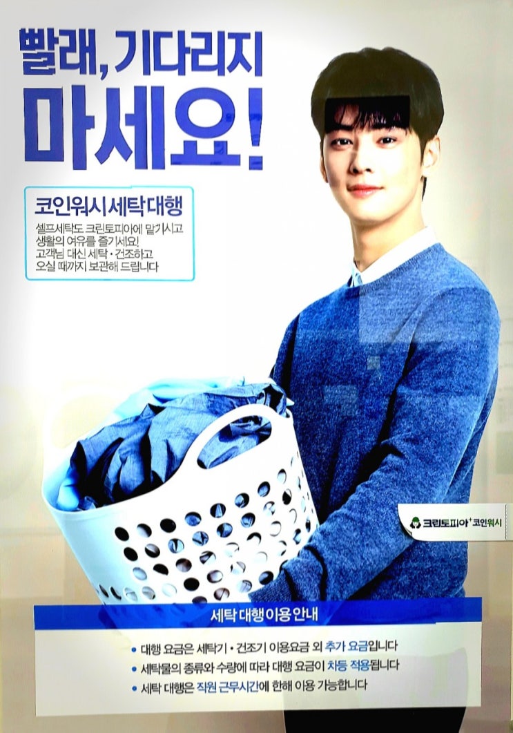 크린토피아 코인 대행서비스 : 네이버 블로그