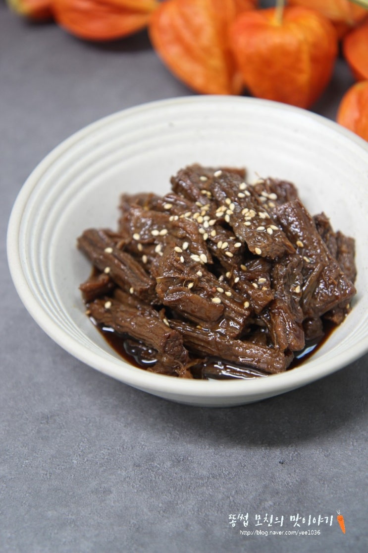 소고기 장조림 만들기 맛있는 팁은요~~ : 네이버 블로그