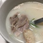 면목동 돼지국밥 맛집, 키미노 돼지국밥