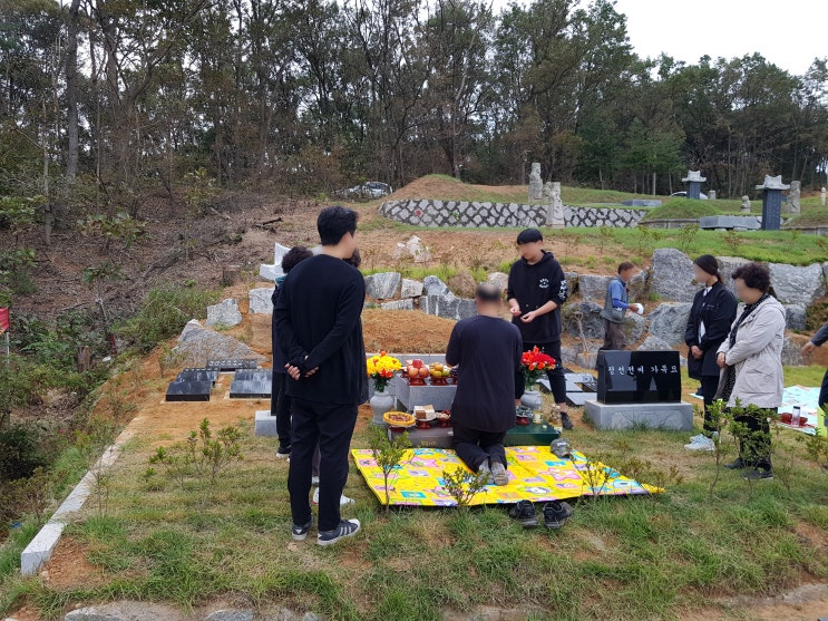 가족묘 조성 배경 및 절차에 대해서... : 네이버 블로그