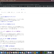 seo 키워드 검색 톱페이지에 완벽하게 가능 키워드최적화기술 일본현지법인