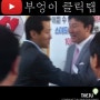 "제2기 졸업페스티벌" (주)태주산업 동영상
