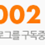 2000분께 드리는 감사의 말씀