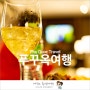 스카이허브 라운지 인천공항 제1여객터미널 - 제휴카드와 입장 가격 그리고 푸꾸옥 여행의 시작
