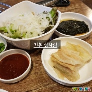 사가정막창맛집 여기빼면 너무서운해♥