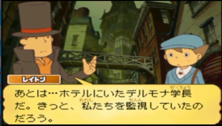 레이튼 교수와 최후의 시간여행 レイトン教授と最後の時間旅行 일본어 배우기 네이버 블로그