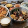 남한산성 맛집 먹어야 산다