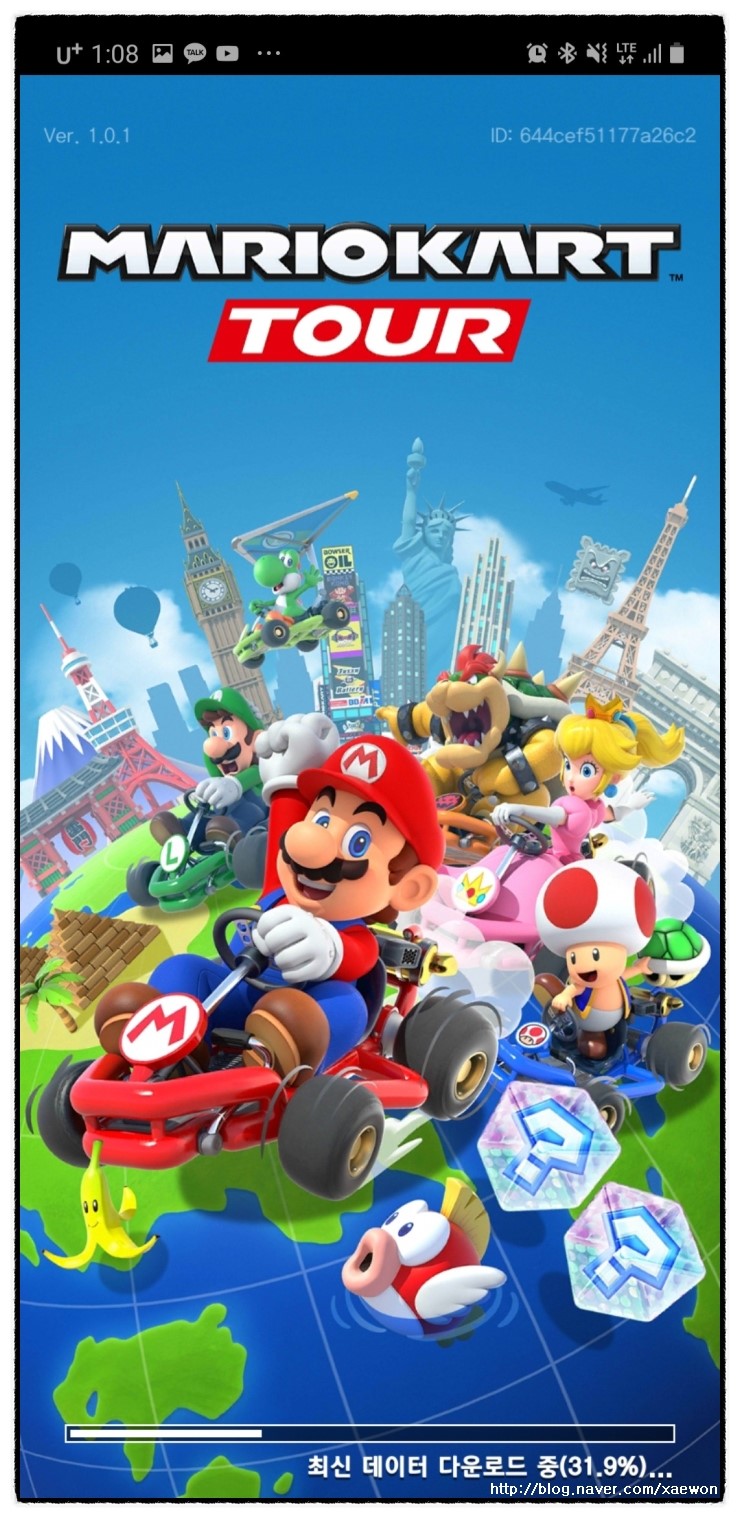 마리오 카트 투어 (Mario Kart Tour) - 모바일로 손쉽게 즐기는 마리오카트 : 네이버 블로그