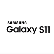 내년 2월 출시될 Galaxy S11 관련 기사 및 루머 정리