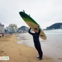 [내남자의 서핑이야기] 부산 송정 서핑 비오는날? 파도만 있으면 ok (20190518) 입수 37회차