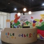 서울생활사박물관:옴팡놀이터-아이랑 함께하기 좋아요:D