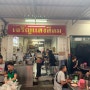 방콕에서 스트리트푸드파이터 도장깨기 3 - 미슐랭 선정 족발덮밥 맛집 짜런쌩씰롬(Charoen Saene Silom)