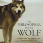 #34 철학자와 늑대