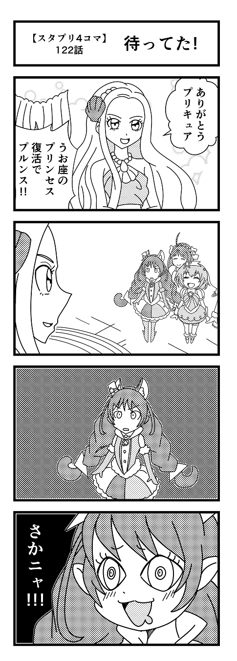 기다렸다 네이버 블로그