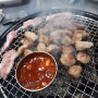 진천 덕산읍 맛있는 고기집 ( 갈매기살 )
