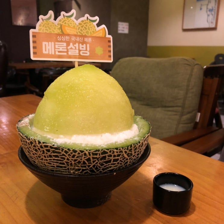 포항 영일대해수욕장_설빙[설빙메뉴, 가격, 메론빙수] : 네이버 블로그