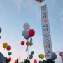 2019 해돋이 천안독립기념관에서
