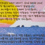 블로그 이웃님들,새해 복 많이 받으세요.