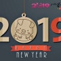 2019년 새해 인사(여러분 고맙습니다)