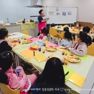 부산아동요리/뉴코아문화센터_특별한 팬케이크_요리쿡