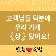 2018대한민국 배달대상_신뢰배달상 수상