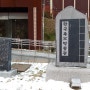 대전 가볼만한곳 당일 주말여행 한국 족보 박물관