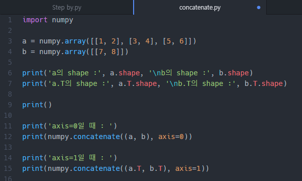 Python numpy.concatenate() : 네이버 블로그