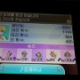 USUM 싱글레이팅 2100!