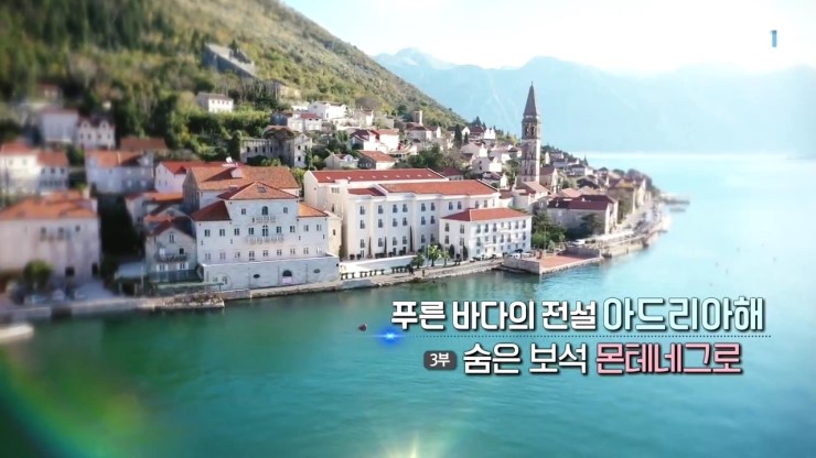 ì„¸ê³„í…Œë§ˆê¸°í–‰ 190102 í'¸ë¥¸ ë°