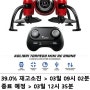 브랜드: Kolibri - 전자 공학 > 카메라 및 사진 기능 [ 아마존 직구 핫딜 ] [종료예정] 2019-01-03 12:35:30