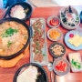 [부산맛집] 서면, 안식당