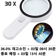 브랜드: AIXPI - 취미 건축 도구와 하드웨어 > 확대 도구 [ 아마존 직구 핫딜 ] [종료예정] 2019-01-03 13:40:30