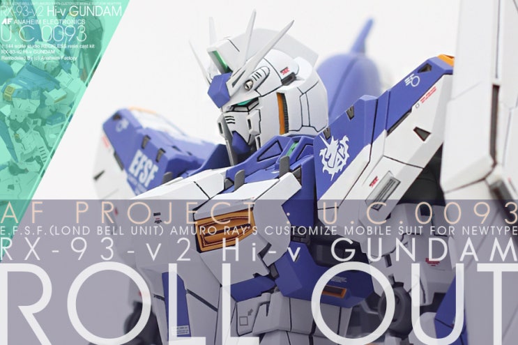 [ROLL OUT] 