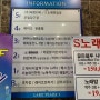 일산 정발산역 장항동 딤섬 맛집 위안바오 솔직후기~
