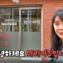 이태원 바다식당 유튜브로 먹방촬영~!!