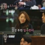 ‘연애의 맛’ 이필모♥서수연 “속도위반 NO, 결혼은 2월 9일” 발표