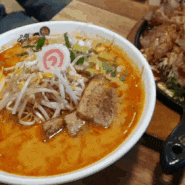#논산 내동 맛집 #스바라시라멘, 일본 전통라멘과 오코노미야끼가 맛있는 집