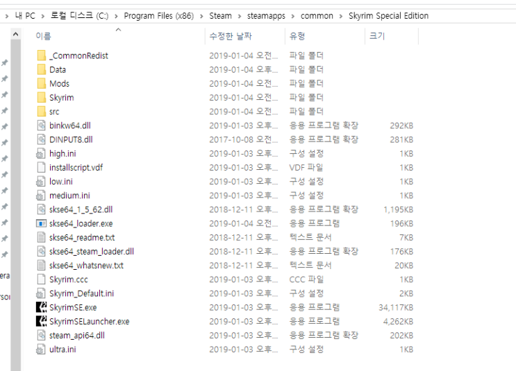 스카이림 Se 스페셜 에디션 모드 적용 한글패치 내용 수정 19년 9월 15일 스트링 추가 네이버 블로그 스카이림 Se 스페셜 에디션 모드 적용 한글패치 내용 수정 19년 9월 15일 스트링 추가 네이버 블로그