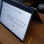 # 3주간의 삼성 노트북 Pen S 사용 리뷰