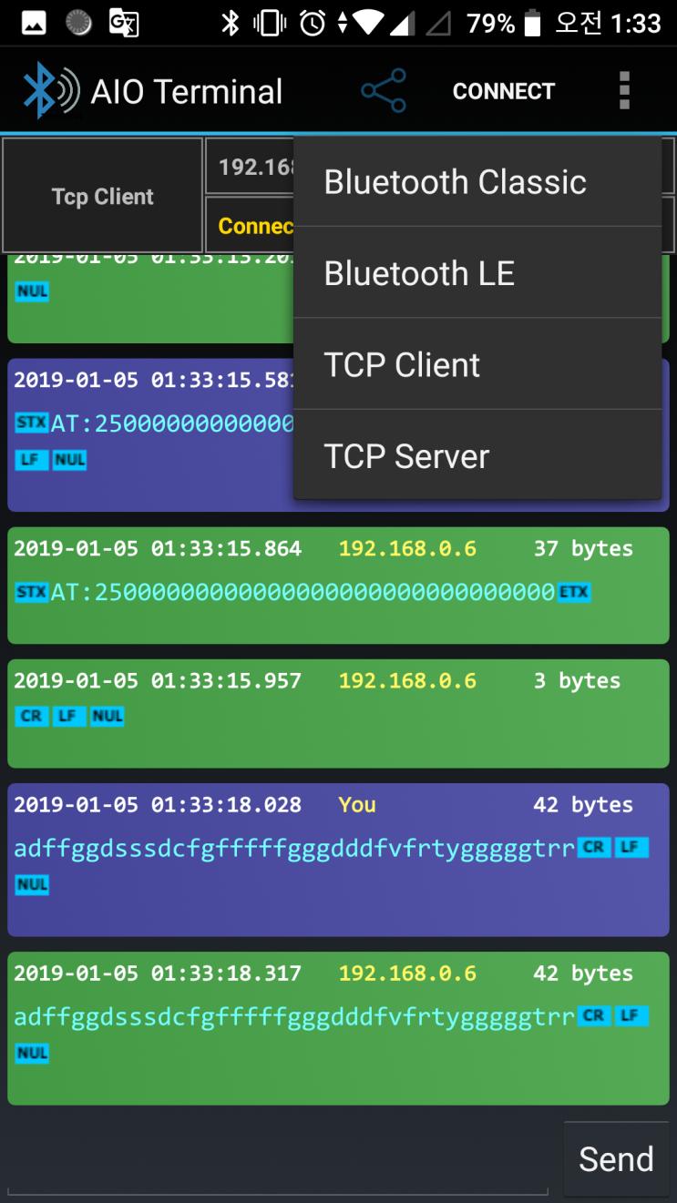 AIO Terminal : 네이버 블로그