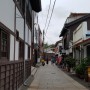 포항 in 포항 속의 일본 가옥거리, 구룡포 근대문화역사거리