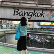 2018 12월 방콕