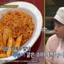 김수미 떡볶이 수미네반찬 레시피 그대로 만들었어요!!