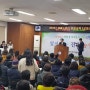 2019새해농업인실용교육~진천농업기술센타