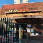 [잠실/신천]대호갈비-맛있는 소갈비를 먹을 수 있는 잠실 터줏대감 맛집