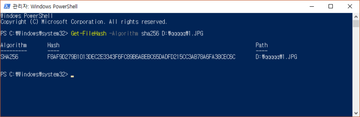 [Windows] PowerShell 에서 SHA-256 해쉬값 확인하기 : 네이버 블로그